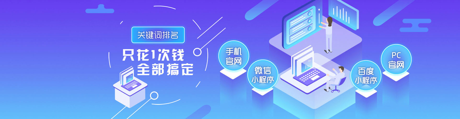 贡嘎sem优化