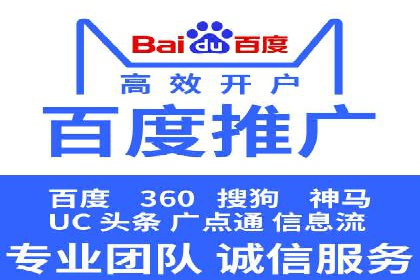 百度推广平台关键词优化策略案例分享