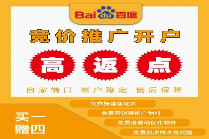 揭秘充值高返点的用户增长奇迹