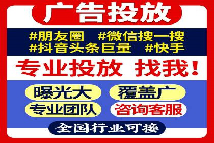 短视频信息流内容创作与推广策略